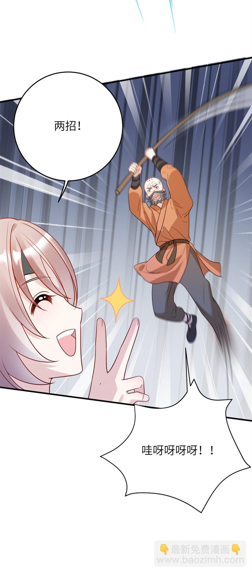 37 我是来加入这个家的~-第37话