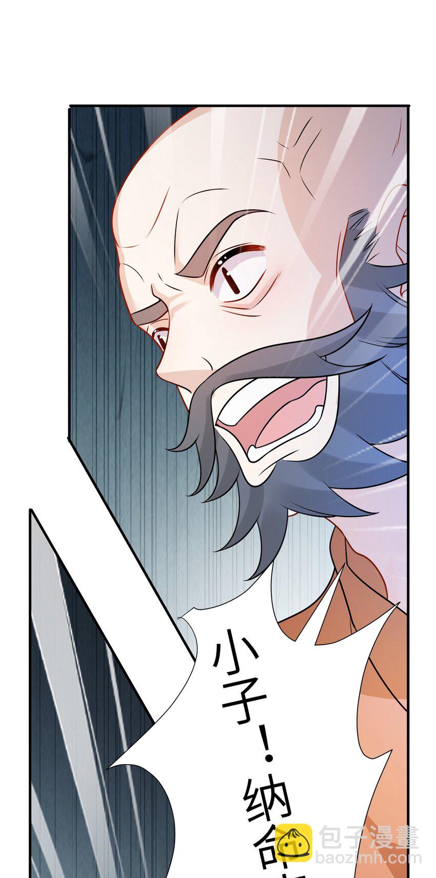 37 我是来加入这个家的~-第37话