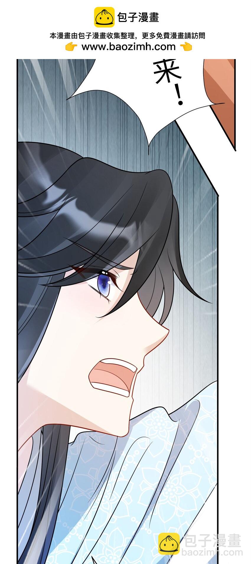 37 我是来加入这个家的~-第37话