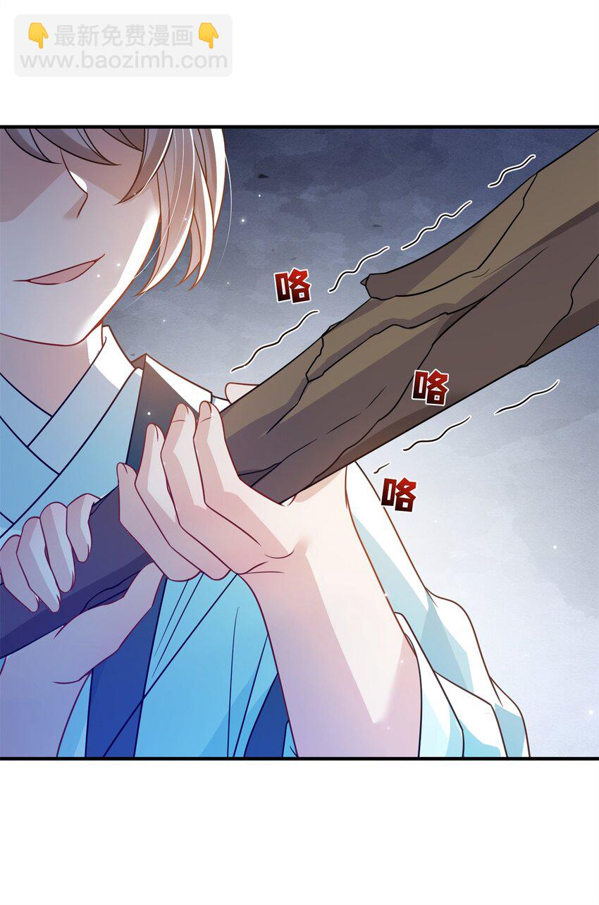 37 我是来加入这个家的~-第37话