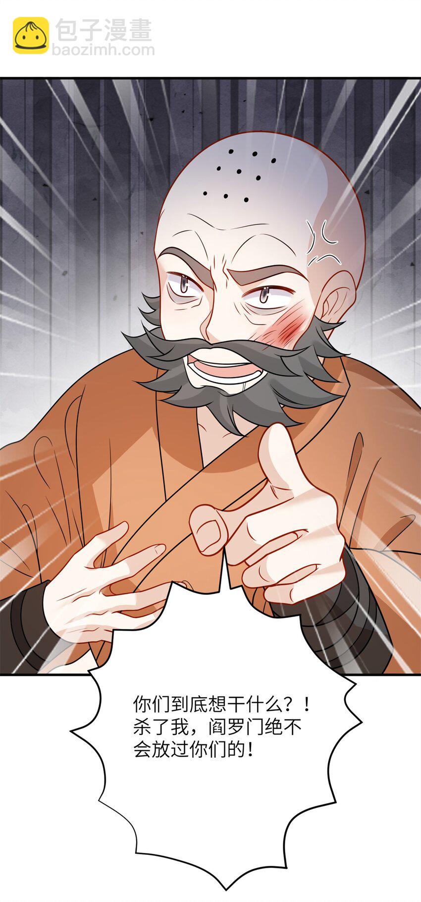 37 我是来加入这个家的~-第37话