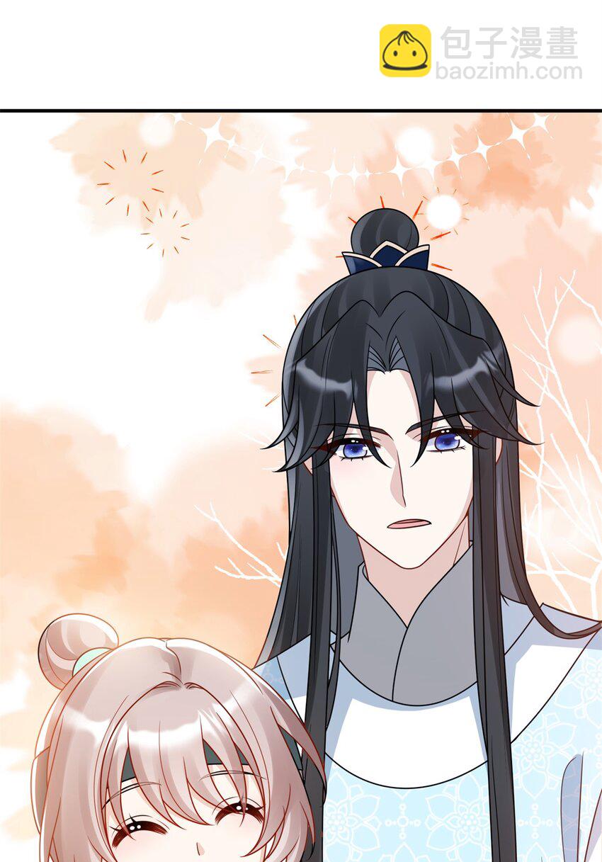 37 我是来加入这个家的~-第37话