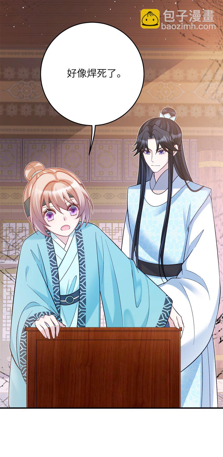 37 我是来加入这个家的~-第37话