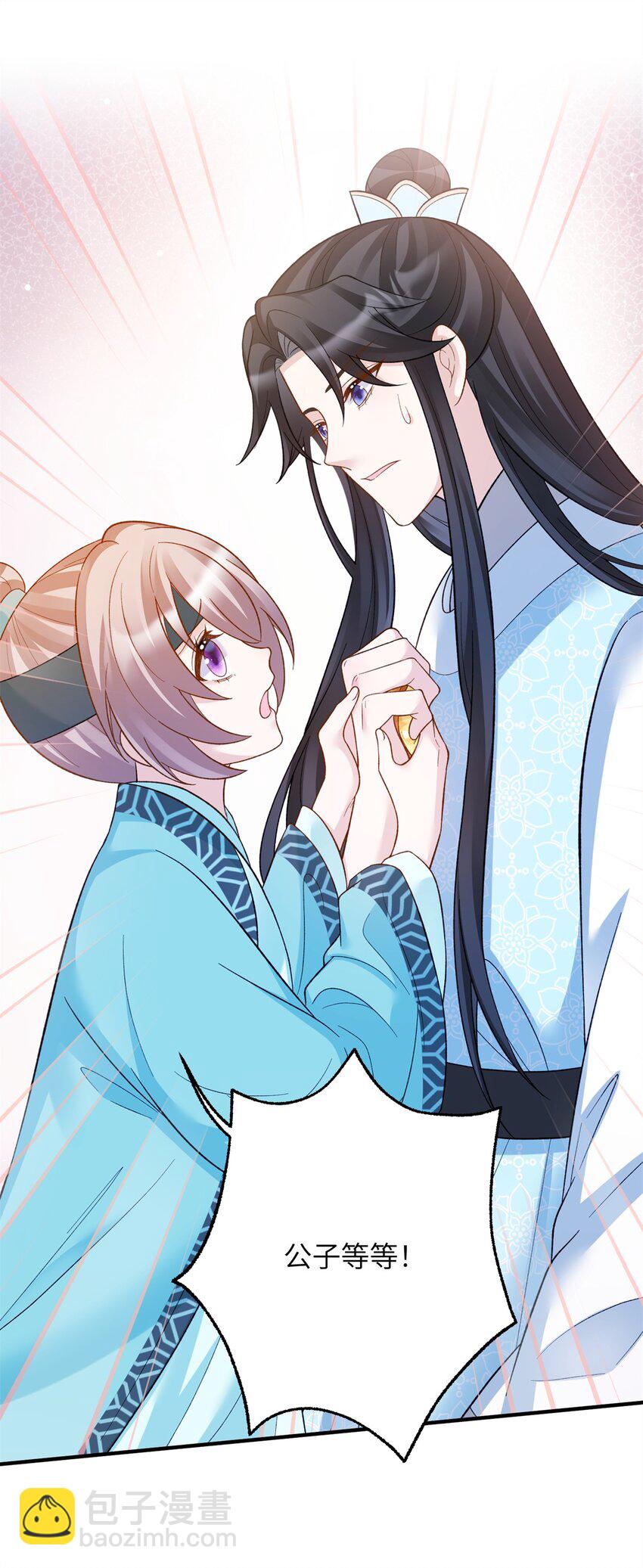 37 我是来加入这个家的~-第37话