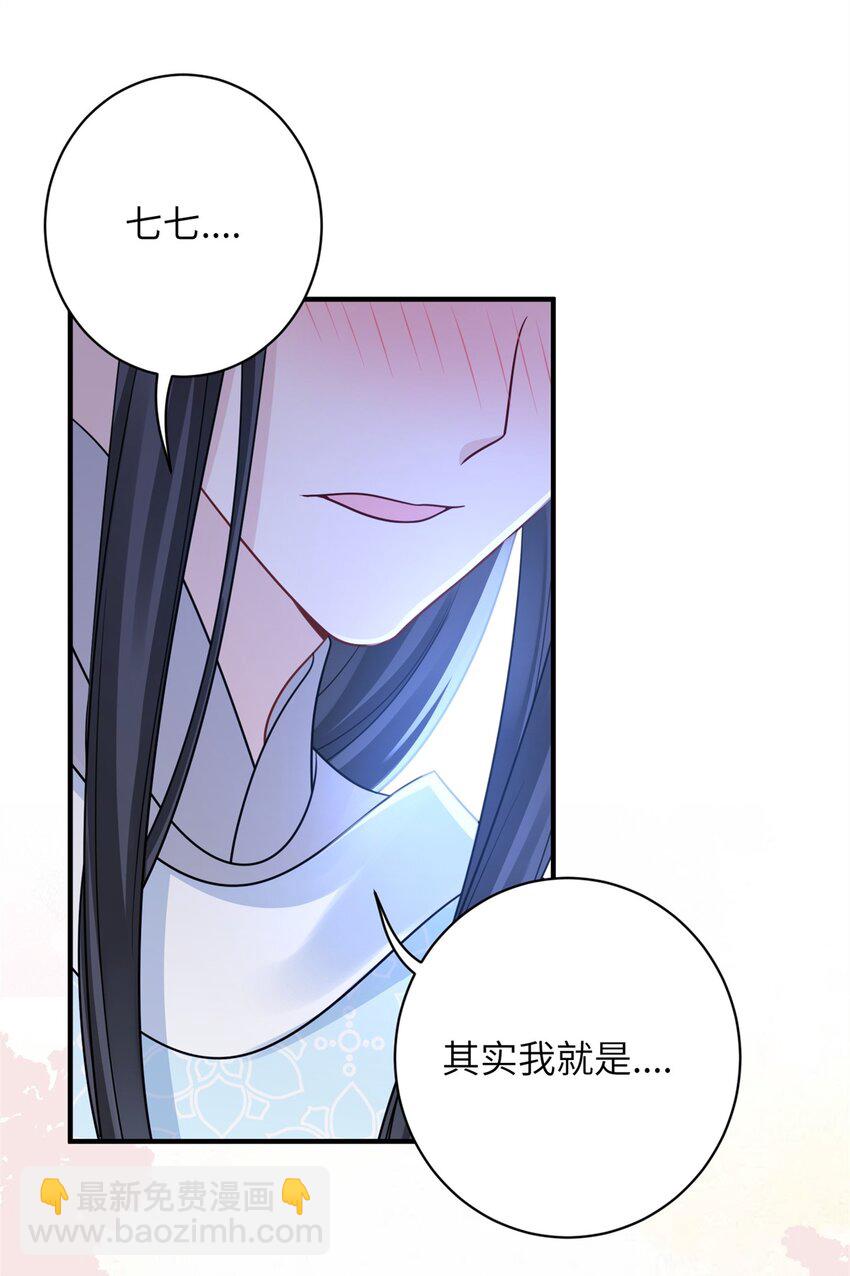 39 没控制住身体&hellip;&hellip;-第39话