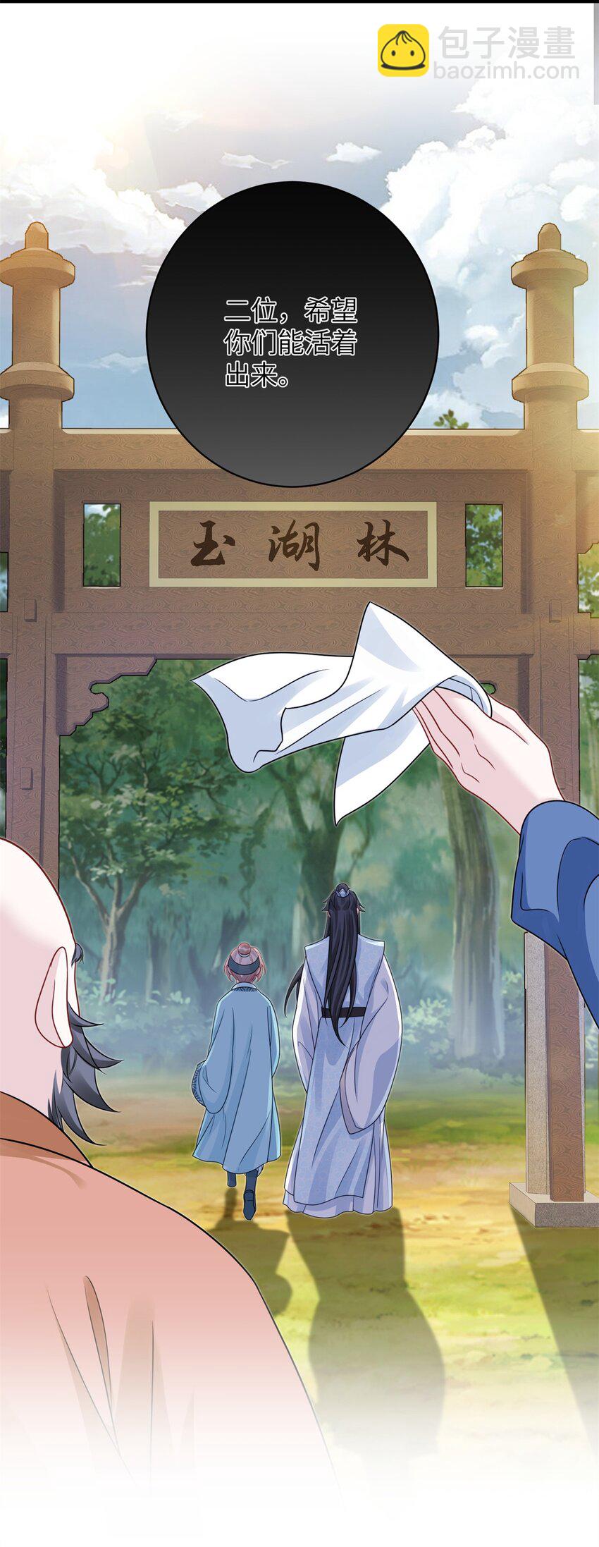 39 没控制住身体&hellip;&hellip;-第39话