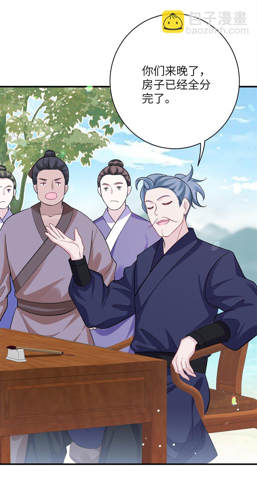 39 没控制住身体&hellip;&hellip;-第39话