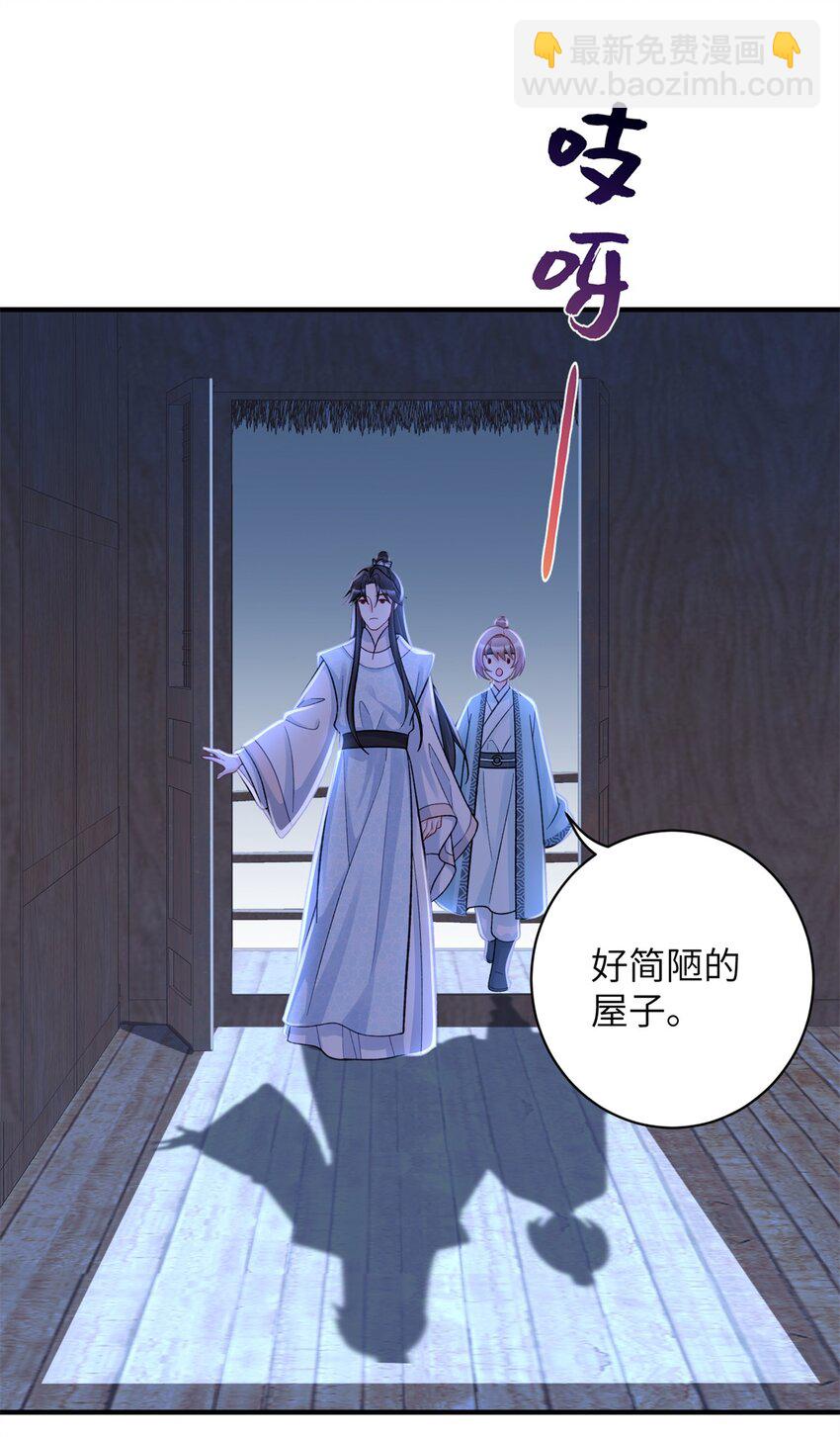 39 没控制住身体&hellip;&hellip;-第39话