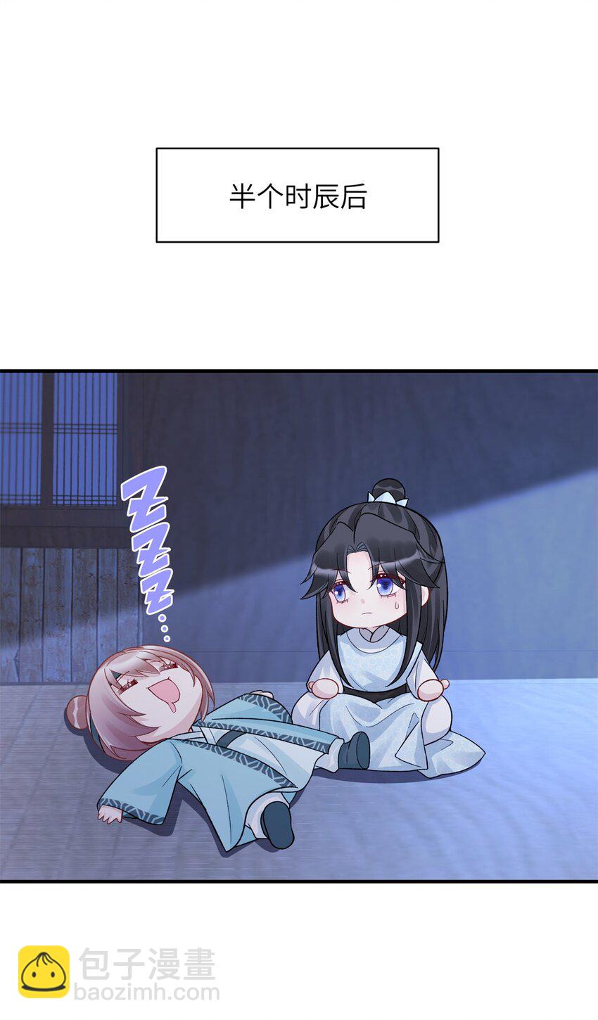 39 没控制住身体&hellip;&hellip;-第39话