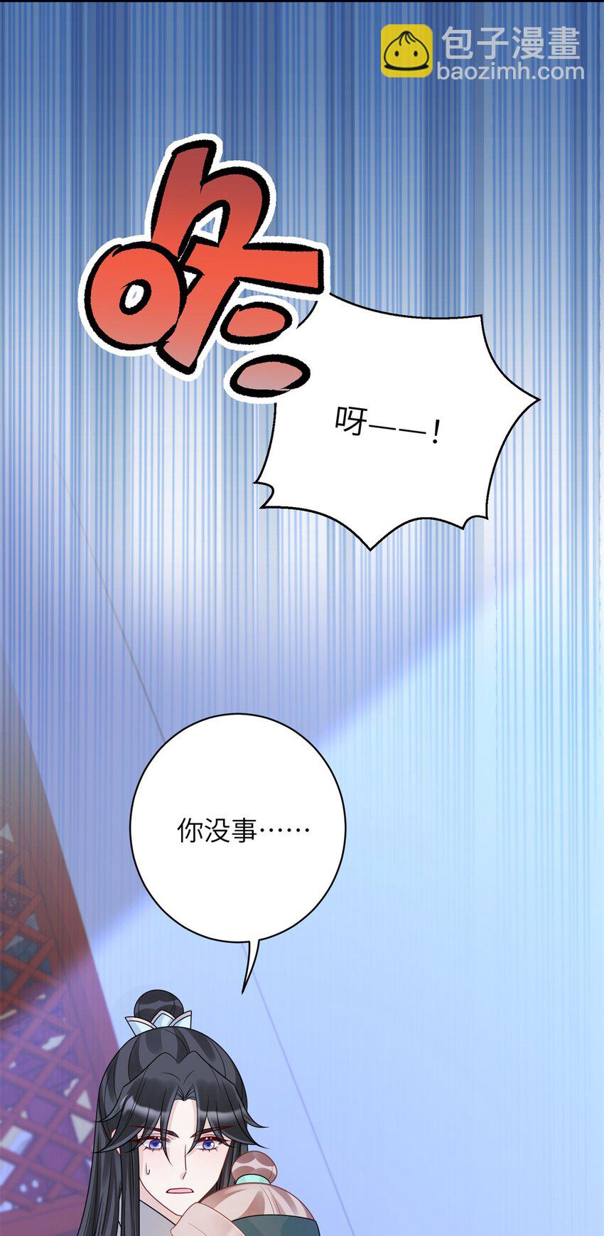 39 没控制住身体&hellip;&hellip;-第39话