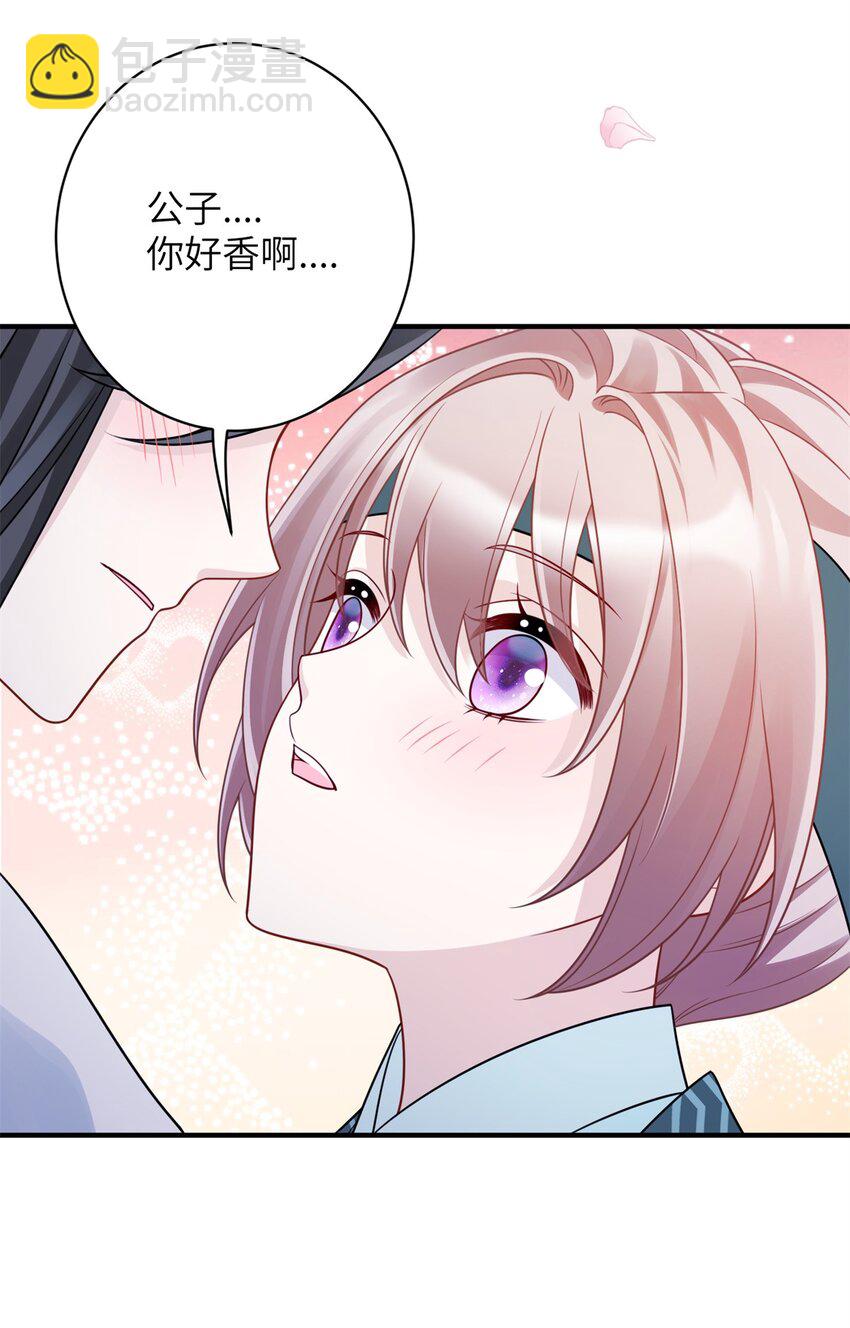 39 没控制住身体&hellip;&hellip;-第39话