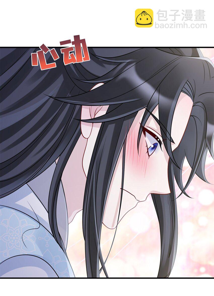 39 没控制住身体&hellip;&hellip;-第39话