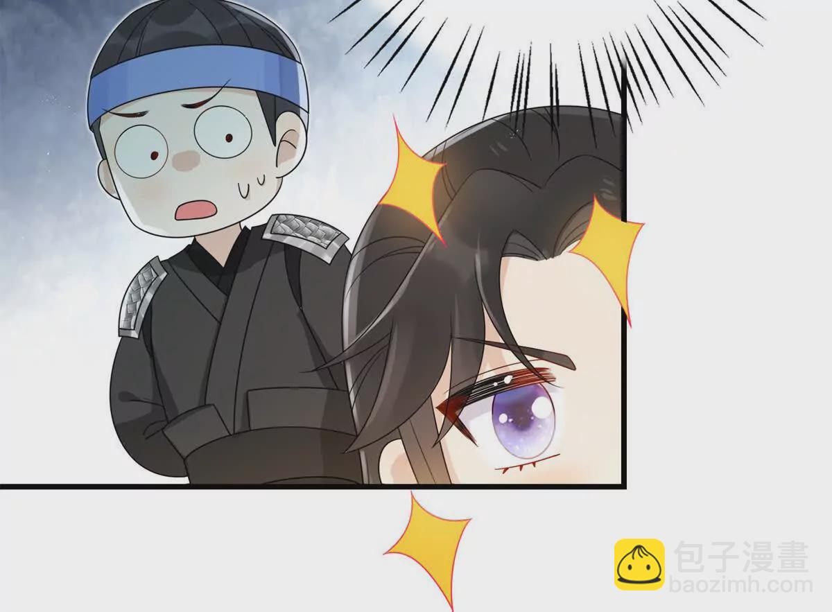 04 救命！救救小王！(1/2)-第5话