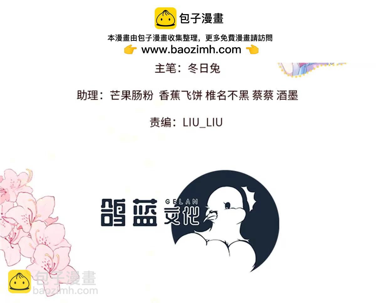 04 救命！救救小王！(1/2)-第5话