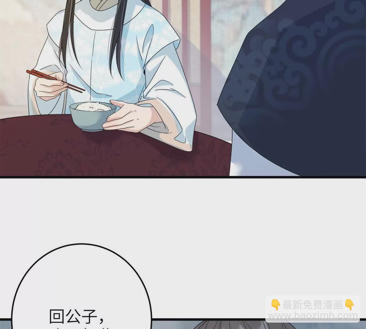 04 救命！救救小王！(1/2)-第5话