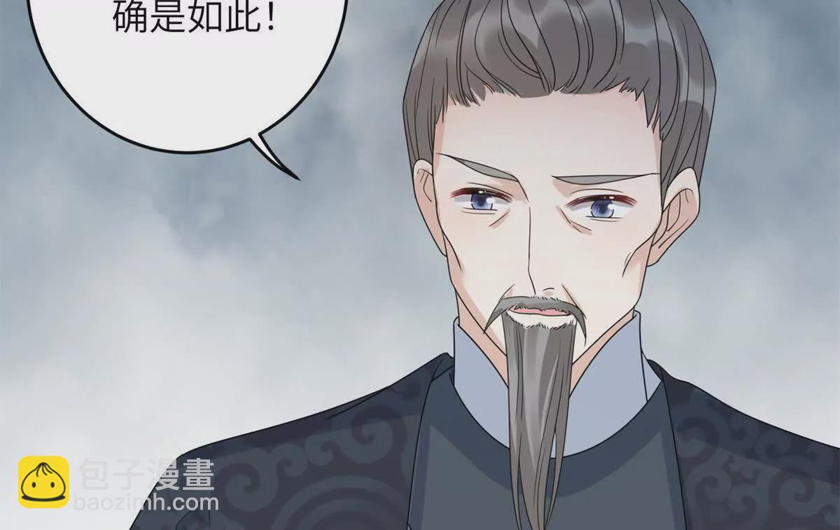 04 救命！救救小王！(1/2)-第5话