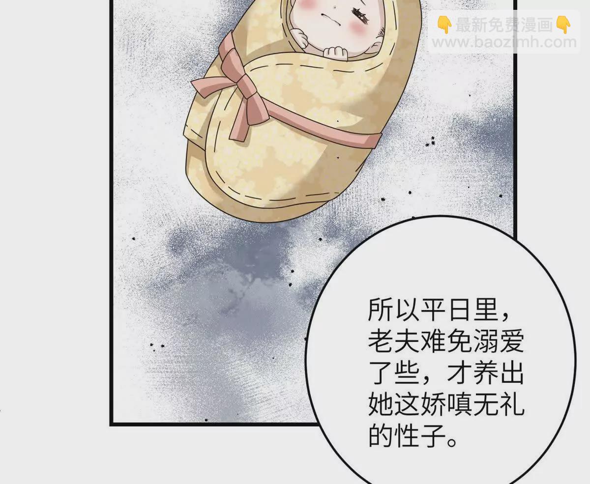 04 救命！救救小王！(1/2)-第5话