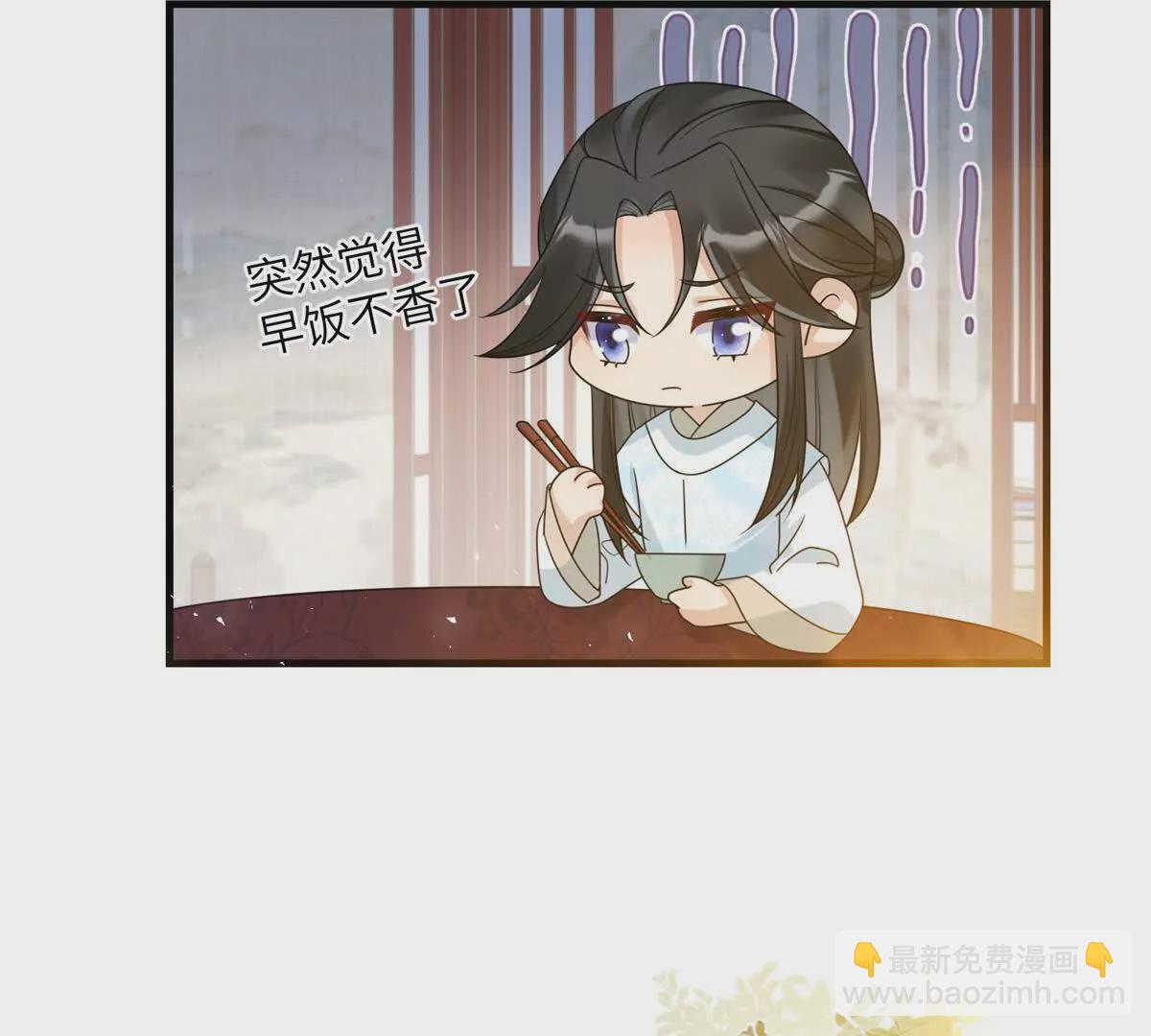 04 救命！救救小王！(1/2)-第5话