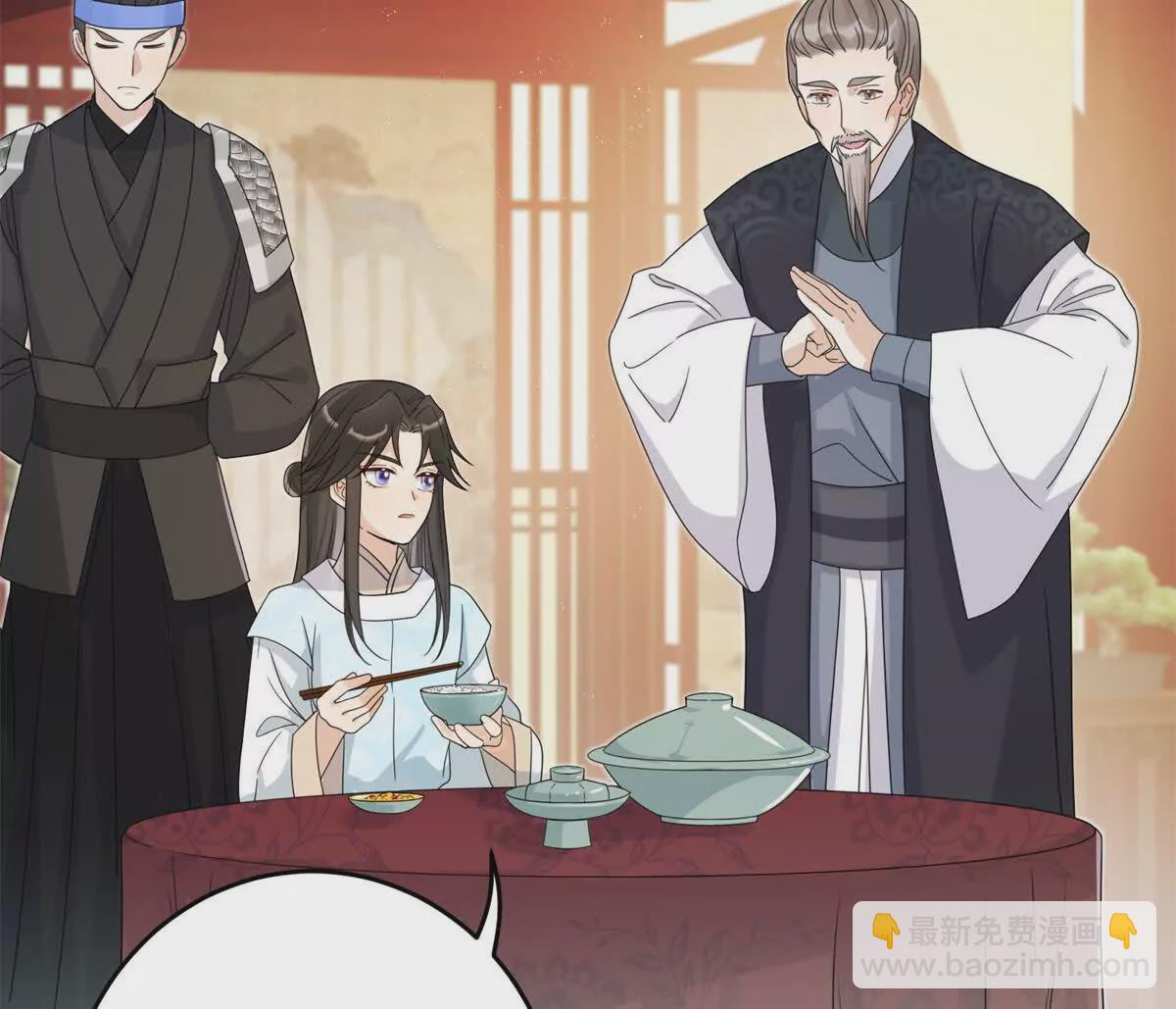 04 救命！救救小王！(1/2)-第5话