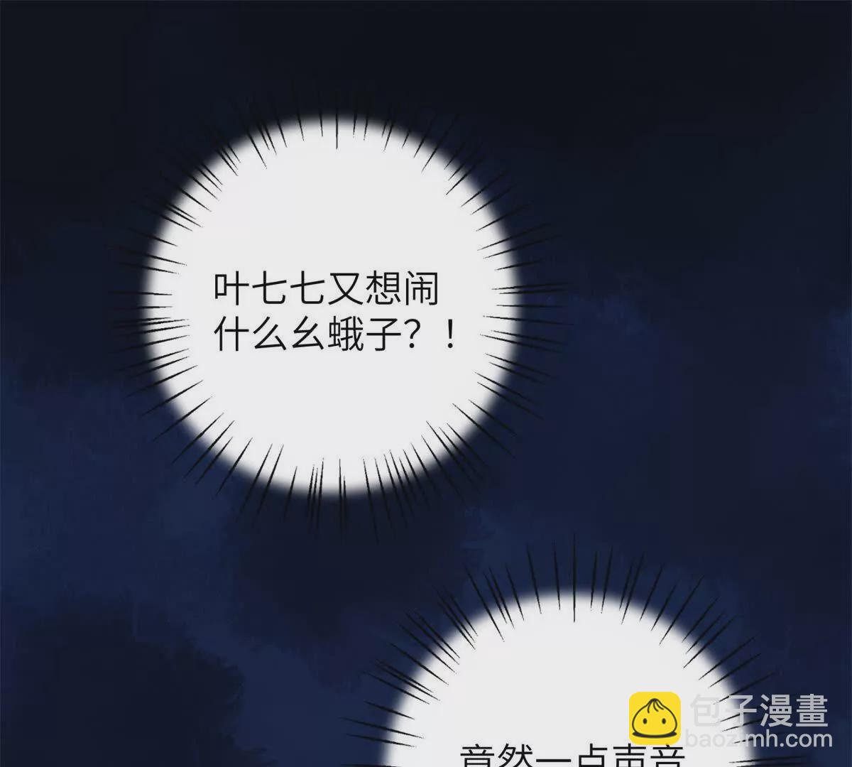 04 救命！救救小王！(1/2)-第5话