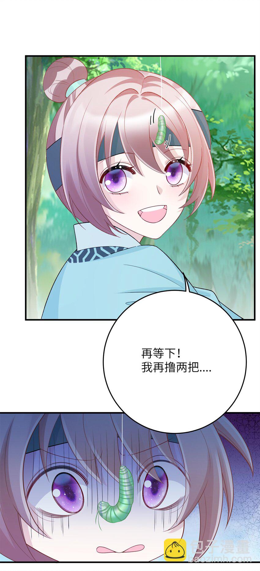 41 七七的弱点-第41话