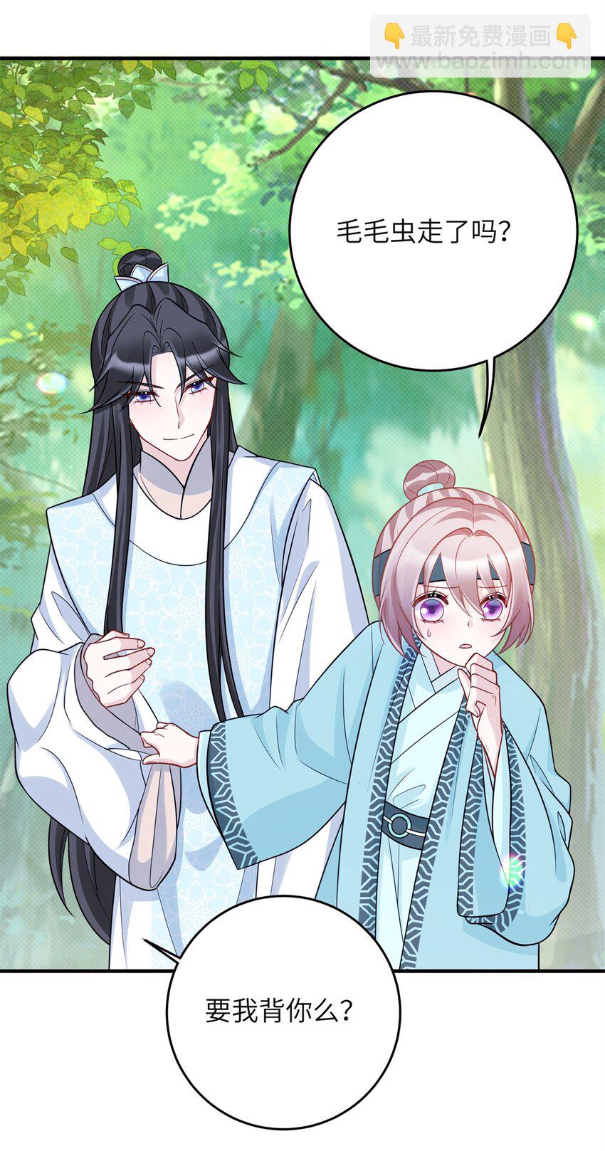 41 七七的弱点-第41话