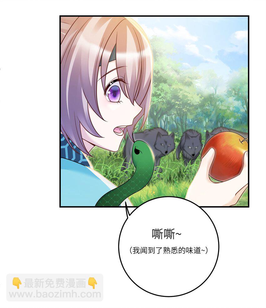 41 七七的弱点-第41话