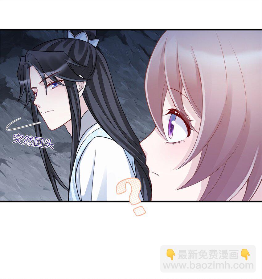 41 七七的弱点-第41话