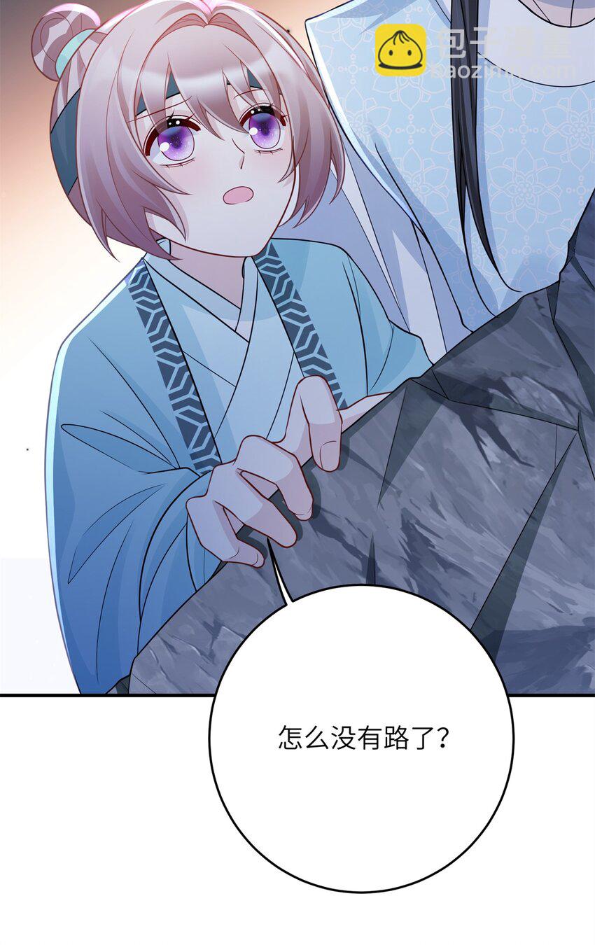 41 七七的弱点-第41话