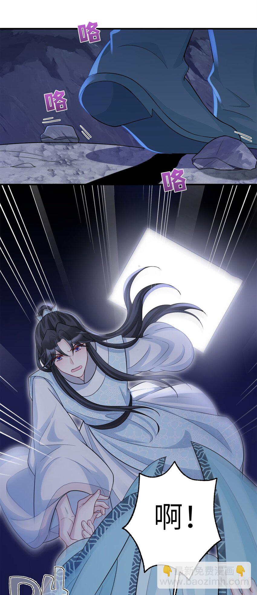 41 七七的弱点-第41话