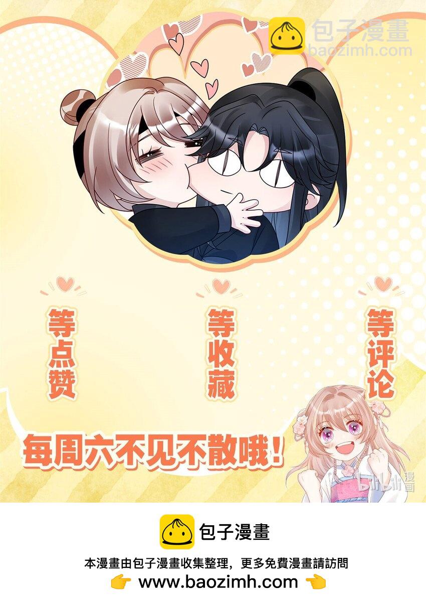 41 七七的弱点-第41话