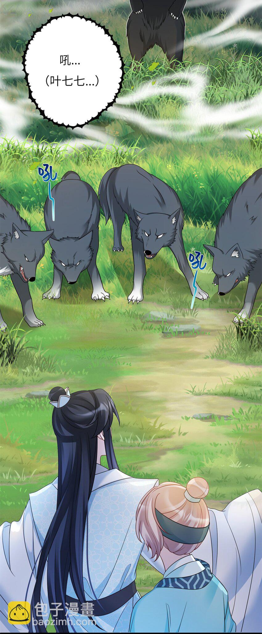 41 七七的弱点-第41话