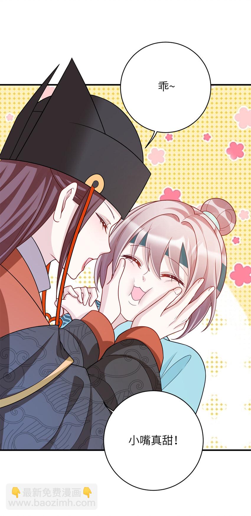 43 随手收服一个组织-第43话