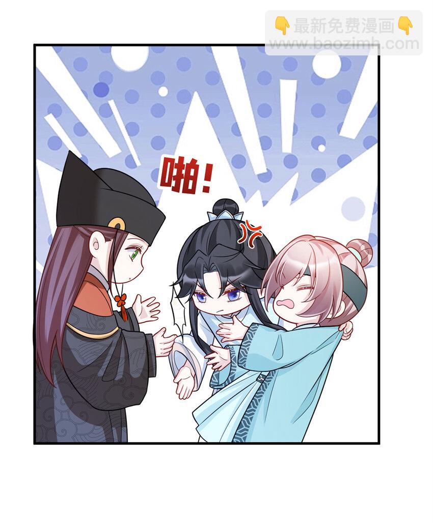 43 随手收服一个组织-第43话