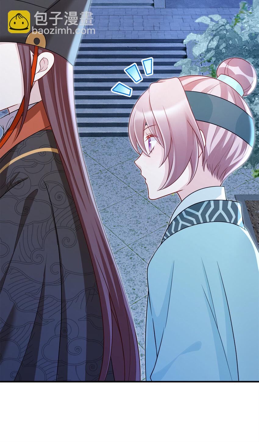 43 随手收服一个组织-第43话