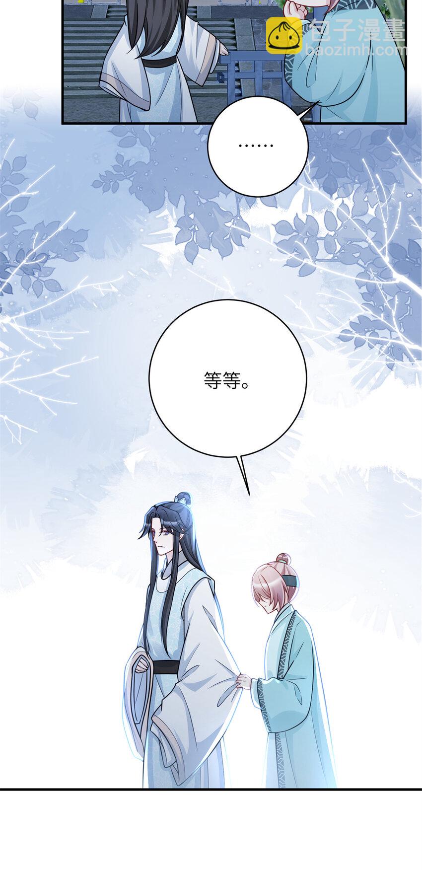 43 随手收服一个组织-第43话