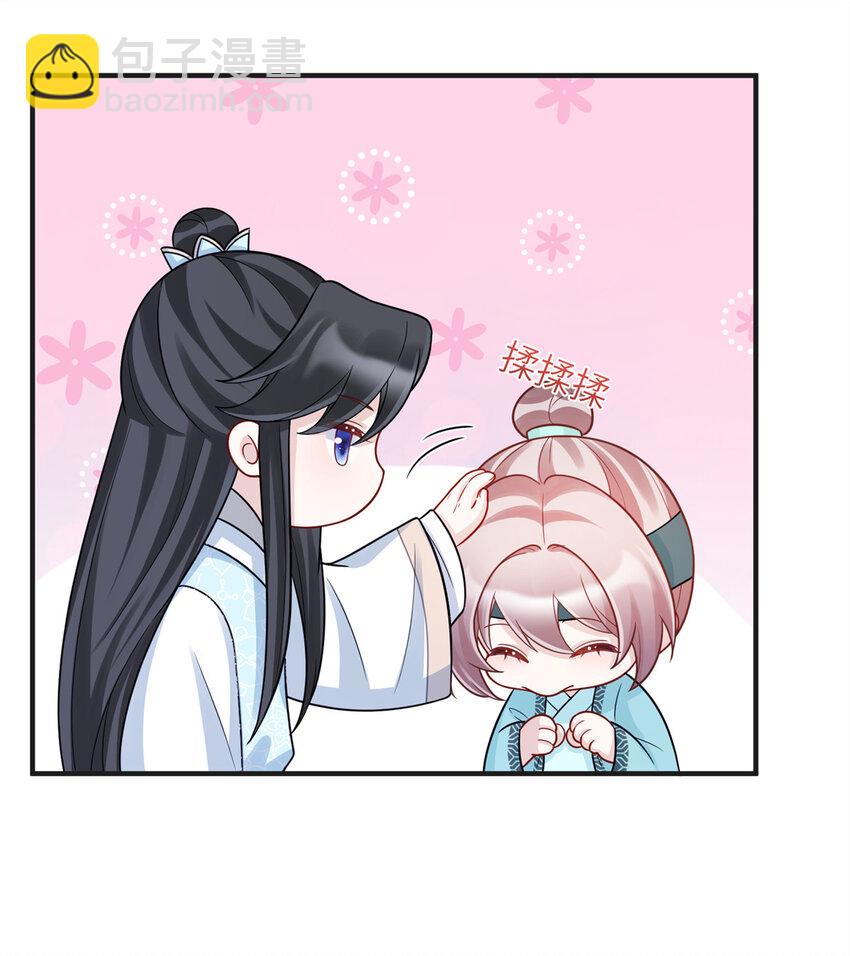 43 随手收服一个组织-第43话