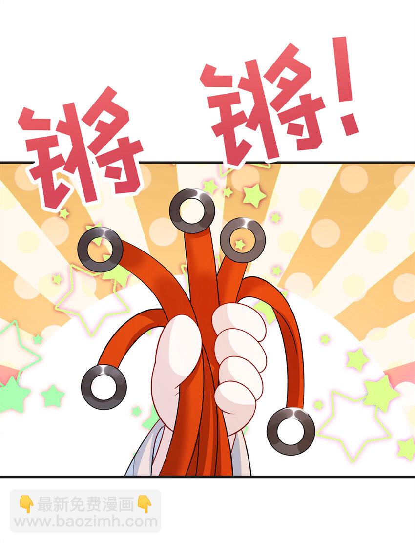 43 随手收服一个组织-第43话