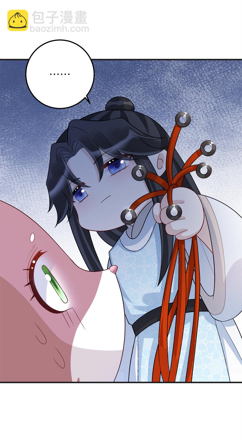 43 随手收服一个组织-第43话