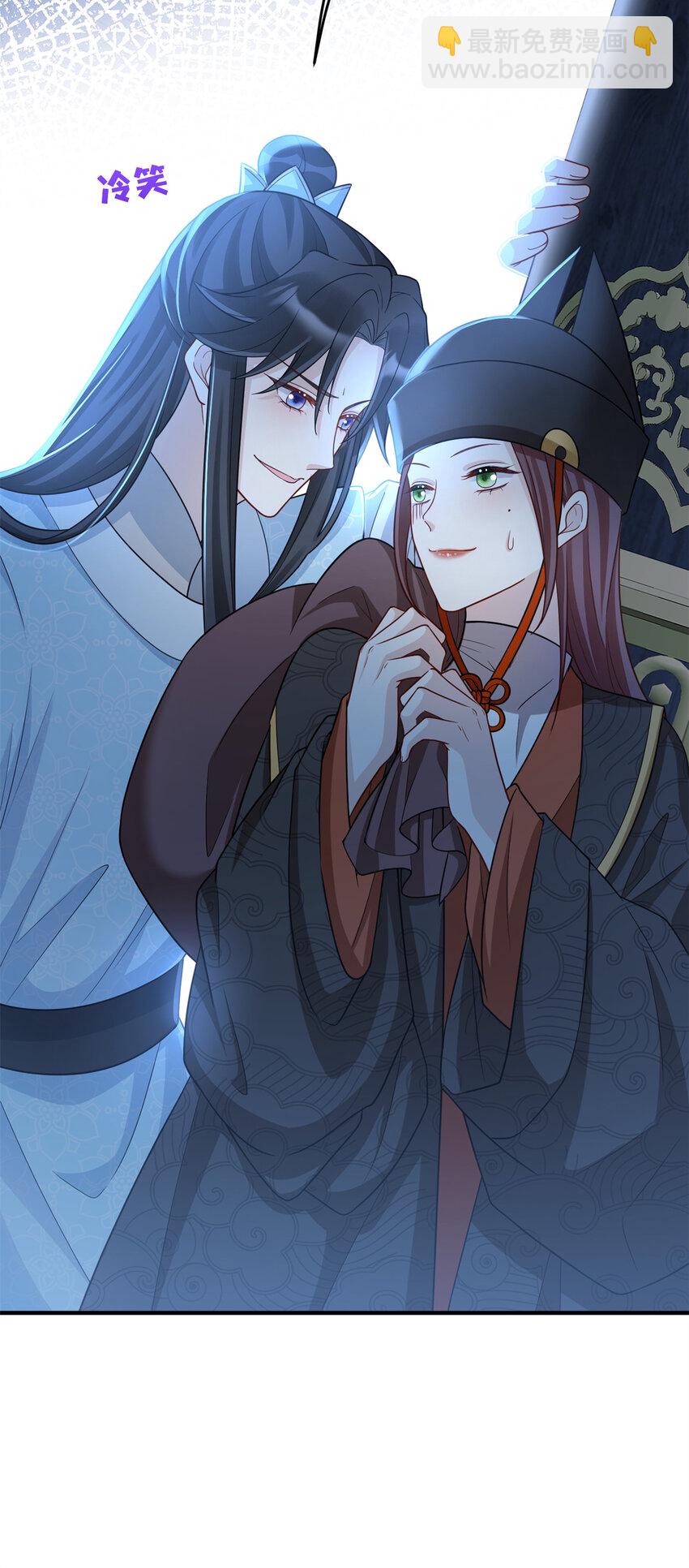 43 随手收服一个组织-第43话