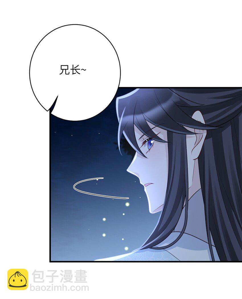 45 选妃？！-第45话