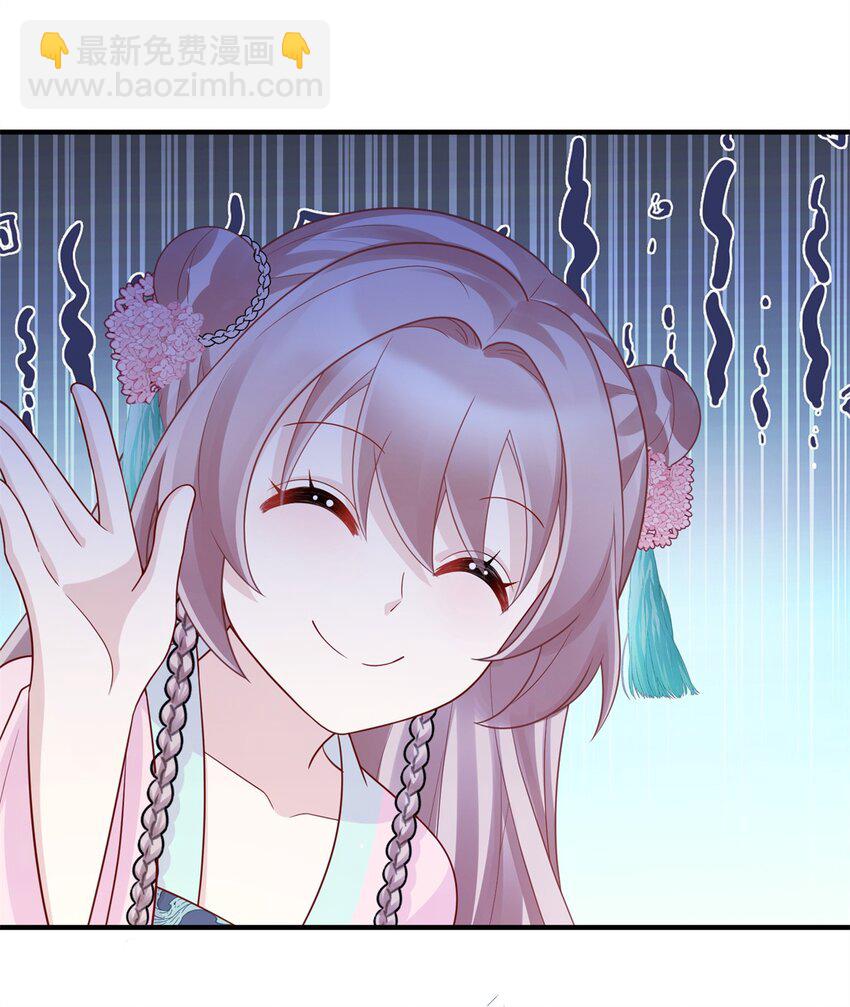 45 选妃？！-第45话