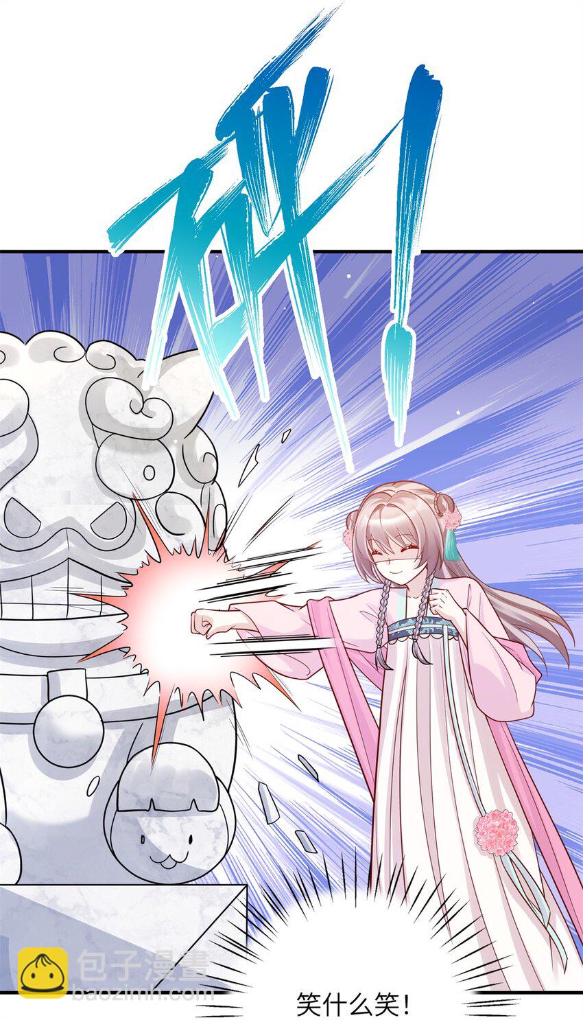 45 选妃？！-第45话