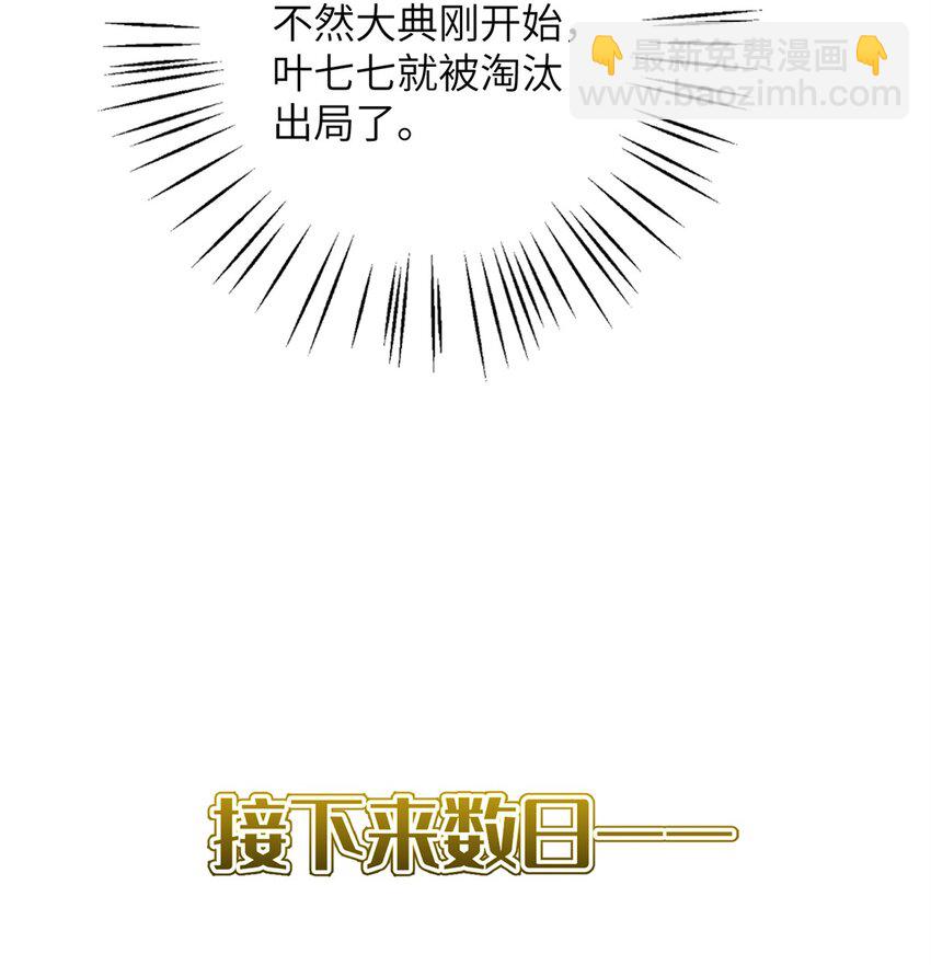 47 靖安王就喜欢这种人？-第47话