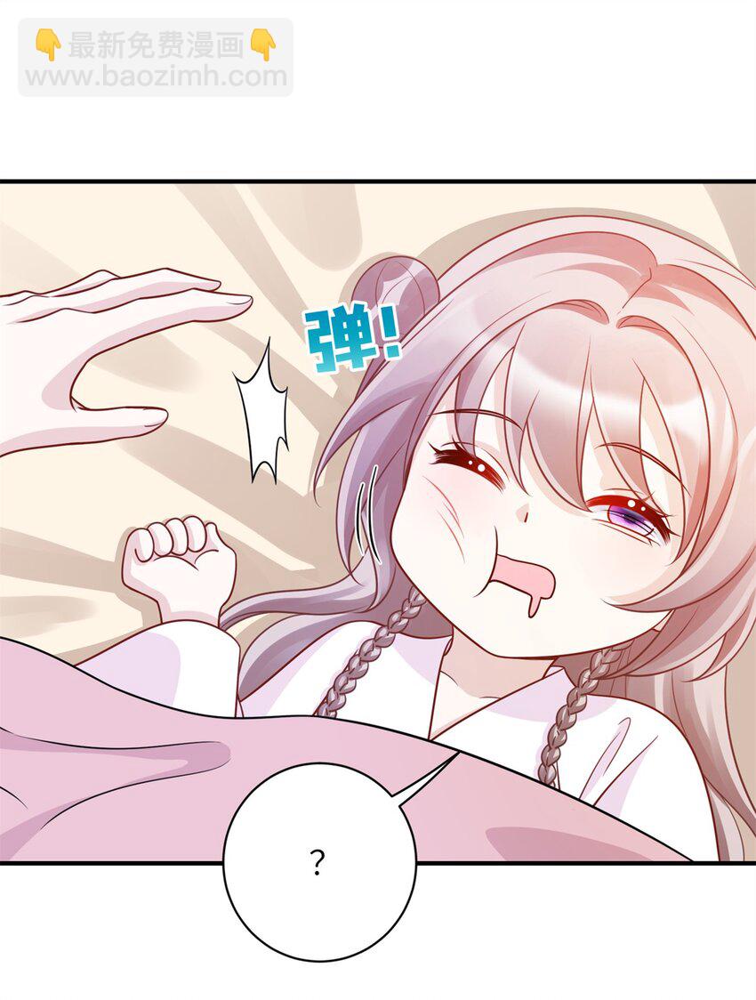 47 靖安王就喜欢这种人？-第47话