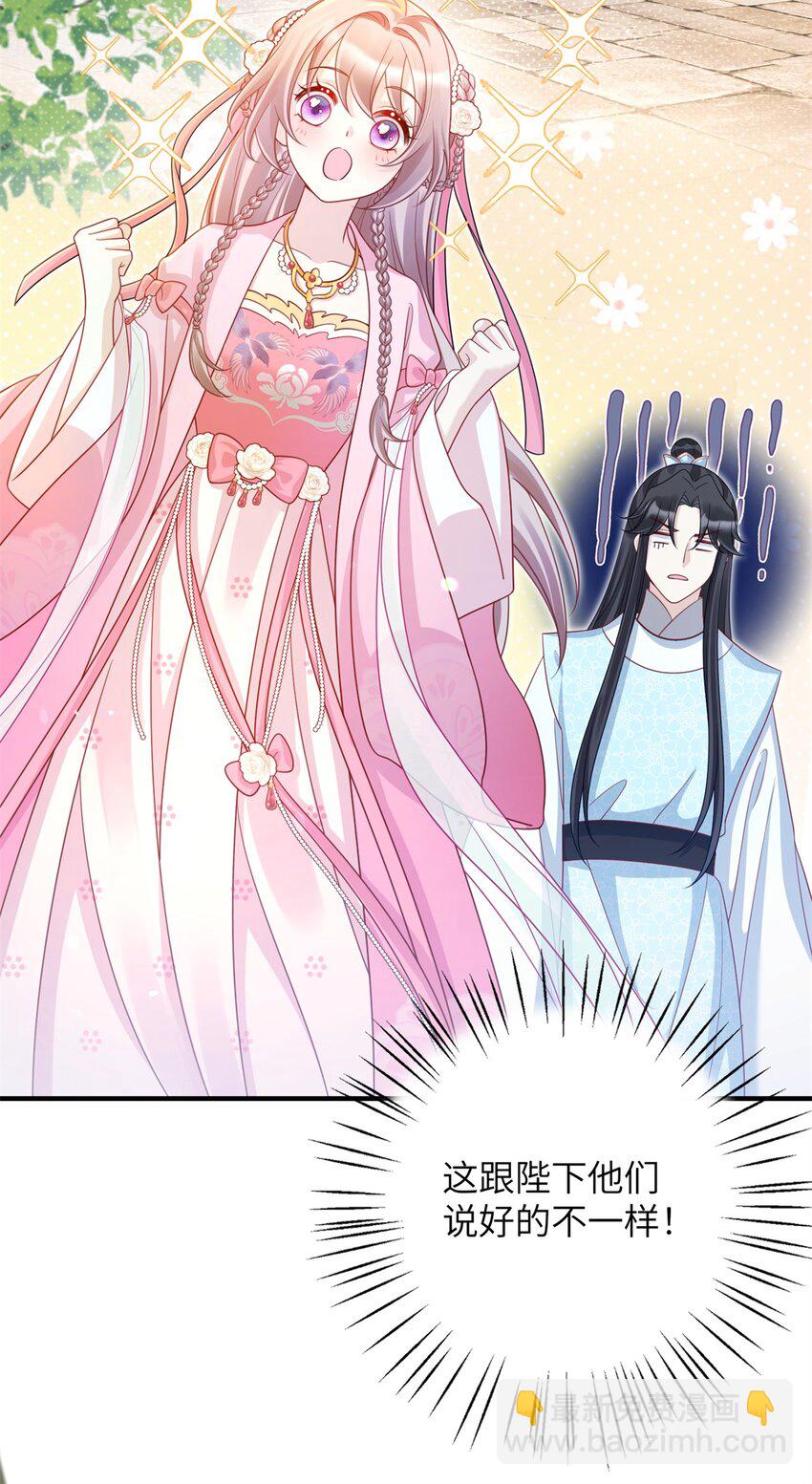 47 靖安王就喜欢这种人？-第47话