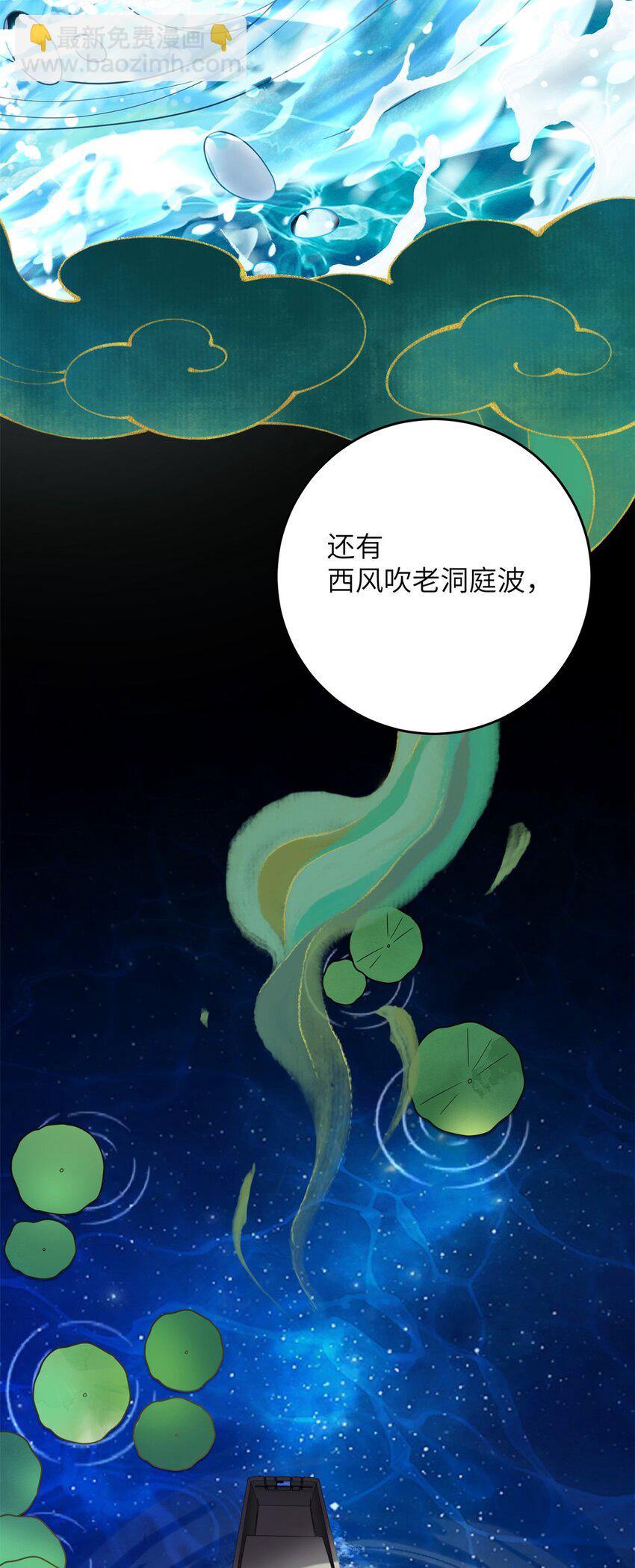 49 正面交锋-第49话