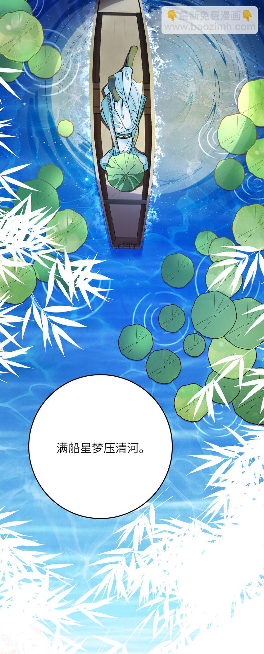 49 正面交锋-第49话