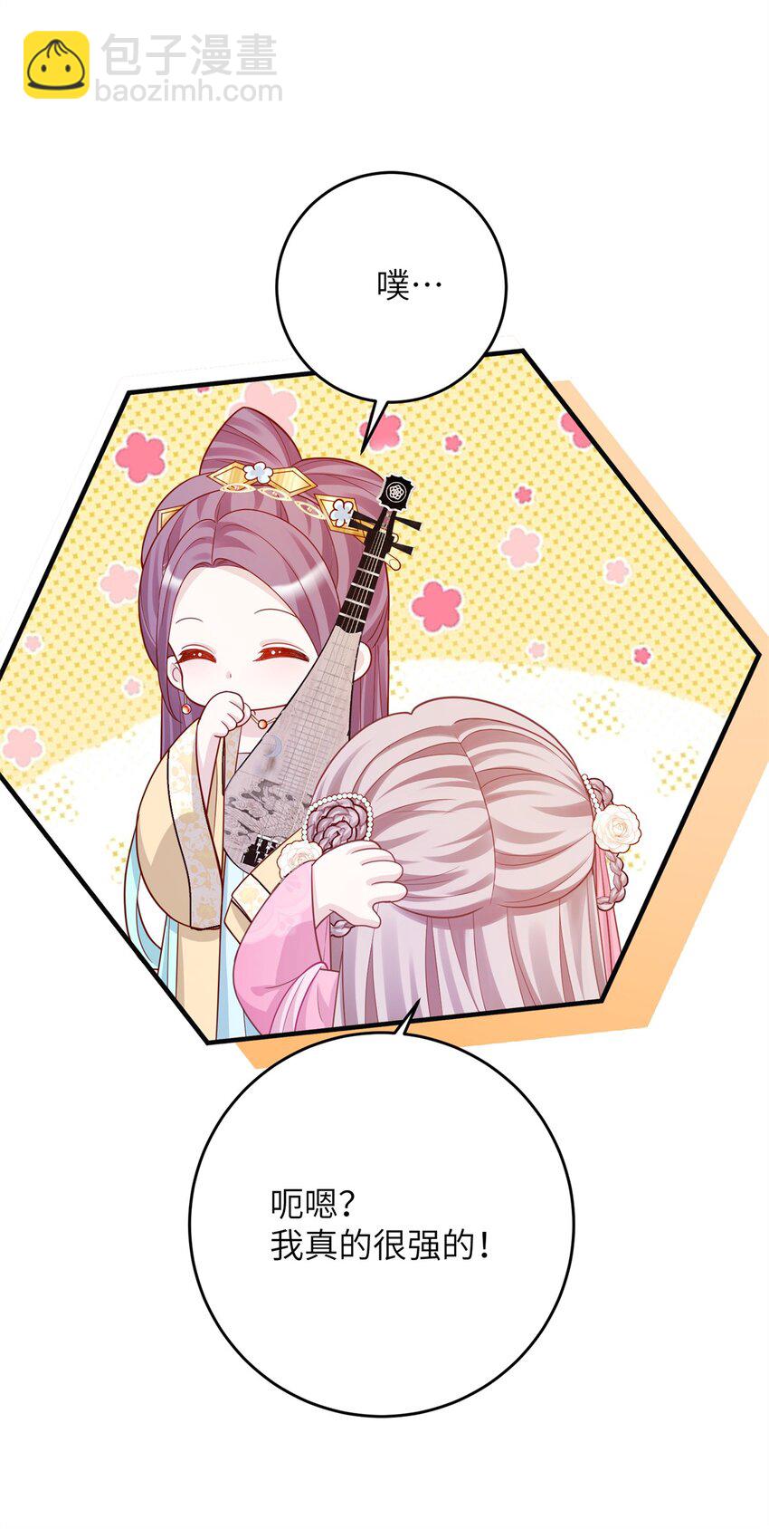 49 正面交锋-第49话