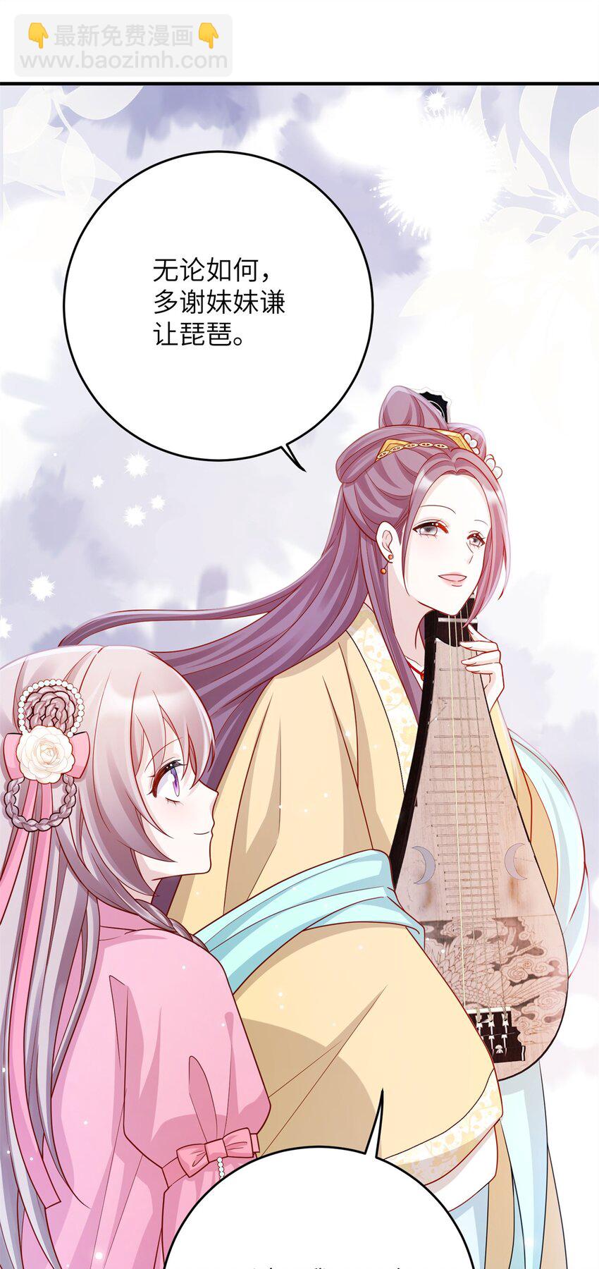 49 正面交锋-第49话